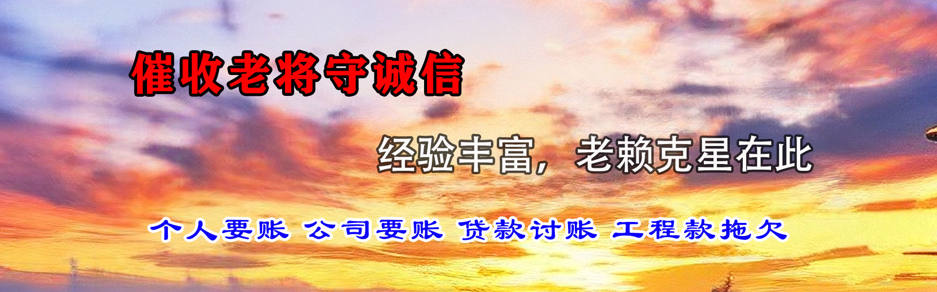 通山追数公司